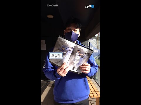 팬 여러분 야구장 오셔서 <strong>SL</strong> 일러스트북 받아 가세요! #shorts