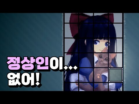 온가족이 사이좋게 정신 나간 이야기 [<strong>매드</strong> 파더]