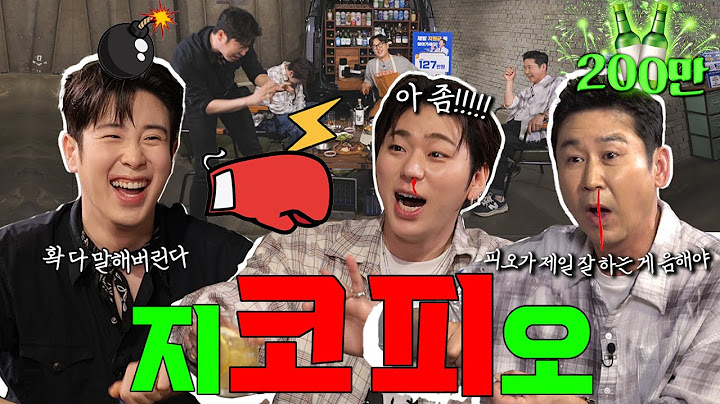 [ENG SUB] 지코 피오 {짠한형} EP. 50 쌍코피 터지는 음해 배틀 "꼬치꼬치🌶️🌶️  캐묻지 마‼️" ⛔️충격 주의⛔️