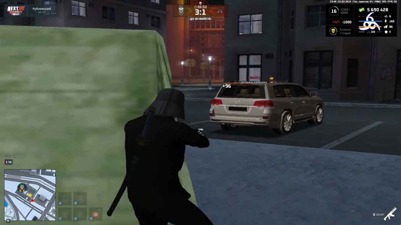 рублевский