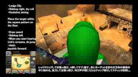 OoT3D : GTG early with only sword (Hookshot is optional)