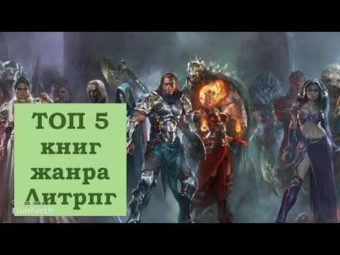 топ 5 книг