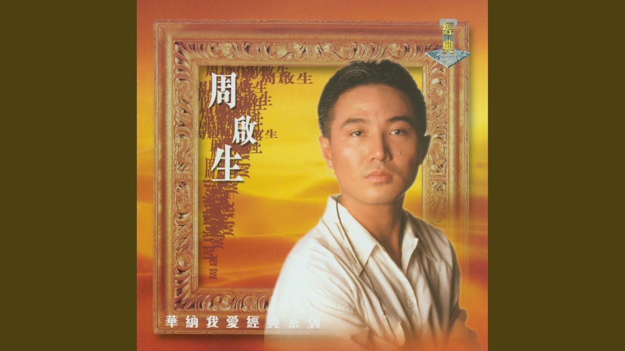 YouTubeでBu Gu Yi Qieを視聴 YouTubeでBu Gu Yi Qieを視聴