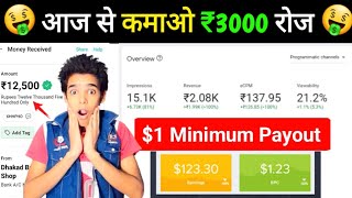 Guaranteed Income ? || Best Ad Network with High CPM | AdSense Alternative ADXclub
