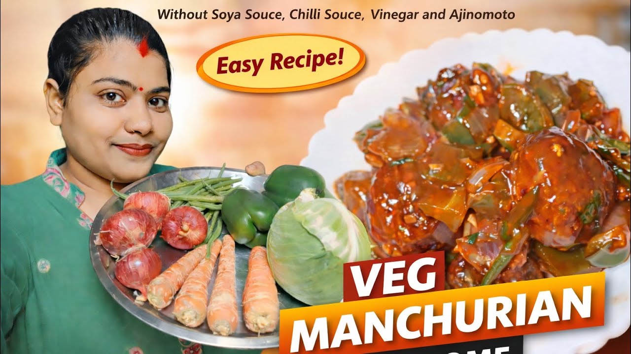 Without Soya Sauce Veg Manchurian Recipe | No Chilli Sauce No Vinegar | Healthy Veg Manchurian