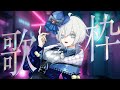 【#歌枠】うたいます。1曲きいてって!#shorts #雑談 #新人Vtuber