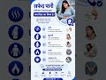 White Discharge के 5 Warning Signs हर महिला को जानने चाहिए #hindihealthtips