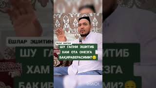 Шу гапни эшитиб хам ота онезга бақираверасизми