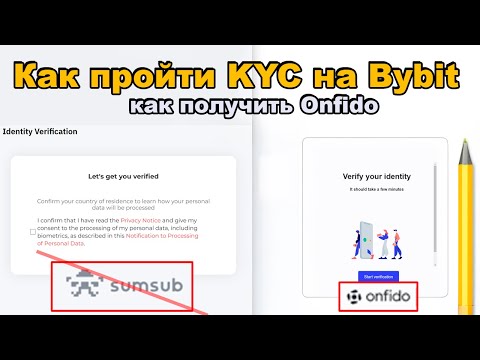 Что такое KYC и зачем он нужен в Pinco