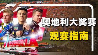 F1 Austrian GP Preview: Welcome to the Red Bull Ring! Short Track, Big Stories!