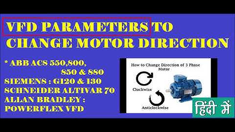 VFD PARAMETERS TO CHANGE DIRECTION OF ROTATION - ABB / SIEMENS / POWERFLEX / SCHNEIDER ELECTRIC