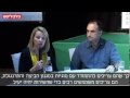 סגנית נשיא גוגל מבקרת בישראל