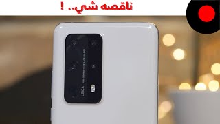 UTD Saudi فيصل السيف