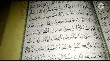 المتسابقة في نصف نهائي(خولة اوعاصم) رقم 23 في مسابقة التجويد القران الكريم صوتو على المشاركة