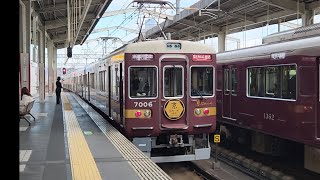 【快速特急】京とれいん雅洛(阪急7000系7006F)　茨木市通過　#阪急電車 #京とれいん