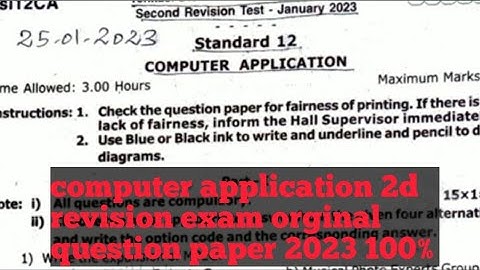 12th computer application second revision exam original question paper English medium
