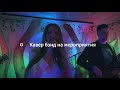 Event Music Band - Кавер группа на праздники Минск
