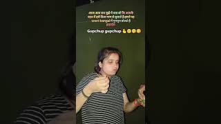 west bengal gupchup 🫰🌸 #trending #fastfood #guchupani