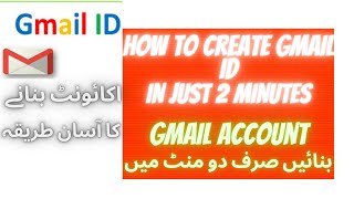 how to create gmail id | Gmail Account |How createGmail account in mobile| Gmail id kaise Banaye. screenshot 3