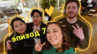 Влог Ли. Эпизод 7: русский плов в Корее, «Дурак» и трехэтажное кафе