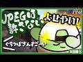 【VCR RUST】打ち解けてきてどんどんキャラが濃くなるメンバー！スキンを課金パワーで変えてみんなから褒められるぐちつぼ│3日目①【#ぐちつぼ切り抜き】