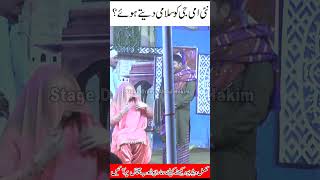 pakistani stage drama full funny video short video clip youtube 10