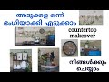 Kitchen Makeover // അടുക്കള ഭംഗിയാക്കാം // Spoon & Fork