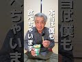 みなさんは、大丈夫ですか?#トマト #熊本 #農家 #shorts