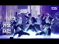 [2020 가요대전] 엔하이픈 'Given-Taken' 풀캠 (ENHYPEN 'Given-Taken' Full Cam)│@2020 SBS Music Awards