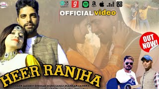 Download Lagu HEER RANJHA LATEST PAHARI SONG 2023 JAGDEV DHIMAN Speed Records Himachal MP3 Download Lagu HEER RANJHA LATEST PAHARI SONG 2023 JAGDEV DHIMAN Speed Records Himachal MP3