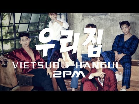 [Vietsub + Hangul] 2PM - My house (우리집)