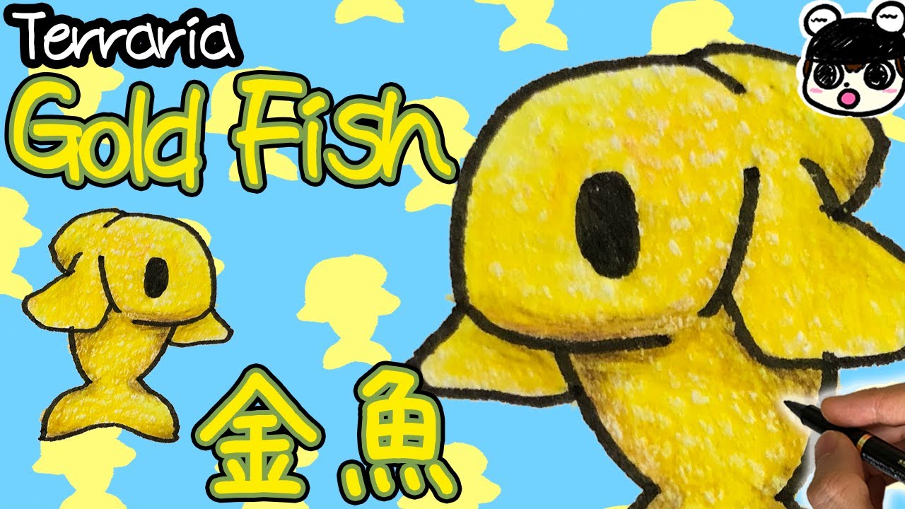 【Terraria】How to draw Gold Fish | step by step - YouTube