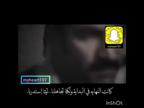 ابقى قابلني