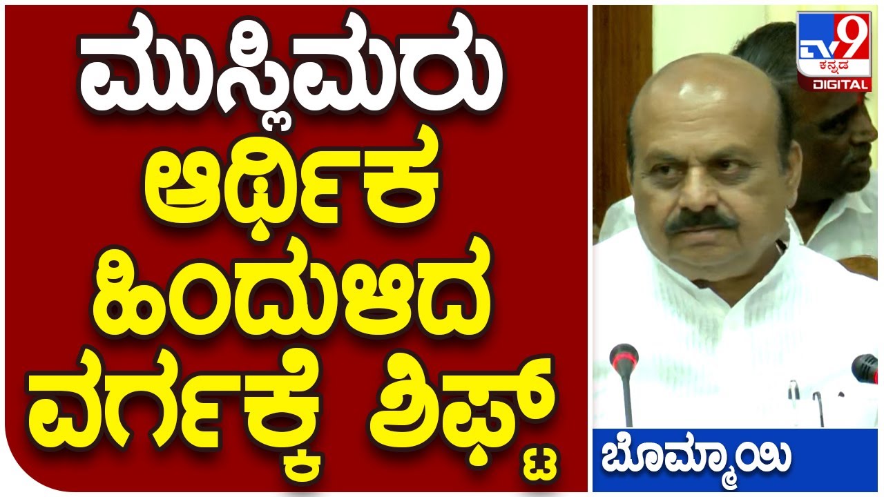 muslim-obc-reservation-cancel