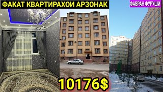 Хонахои Фуруши Арзон Дар Душанбе Худжанд 2021 Евроремонт Продаётся Квартира в Таджикистан Душанбе