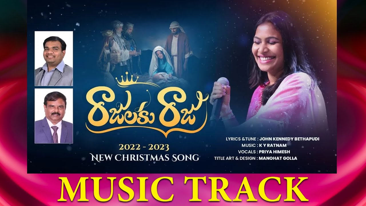 Music Track Latest New Telugu Christmas Songs 2022 music-track-latest-new-telugu-christmas-songs-2022