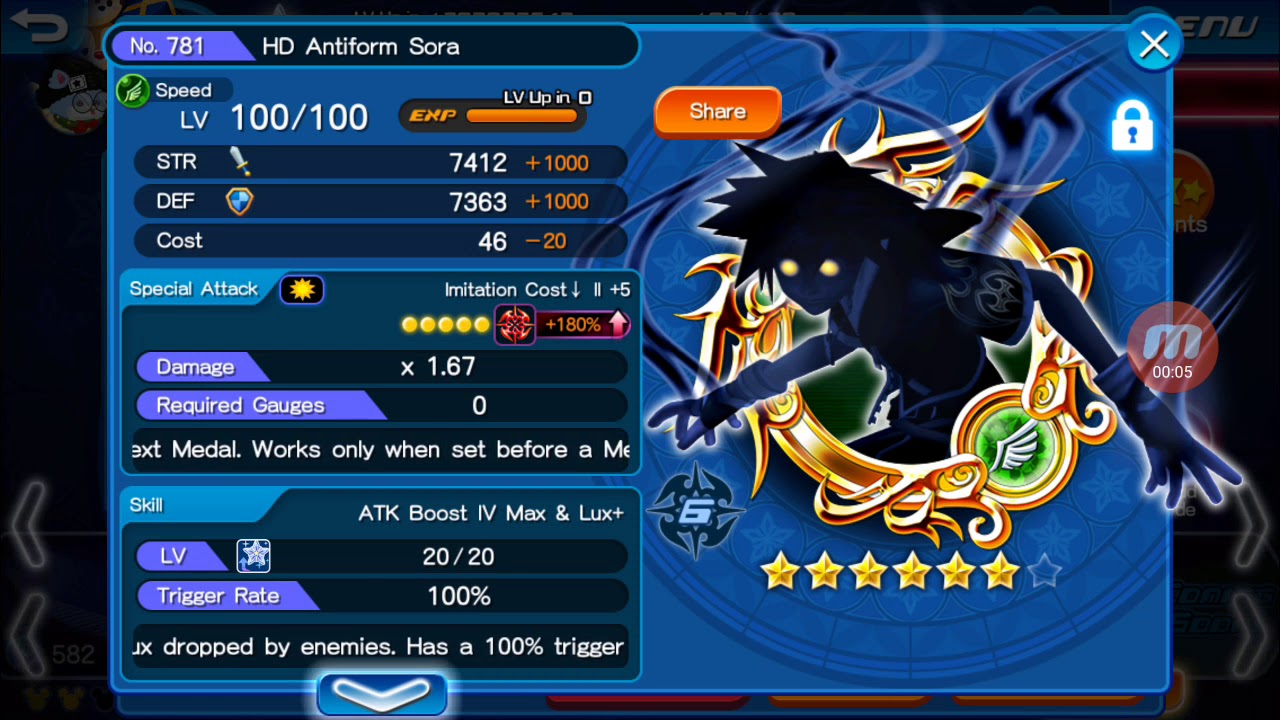 KHUX - HD Antiform Sora: 6 star vs 7 star