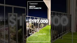 Продаётся квартира в ЖК Prestige Gardens | 89м² | Евро Люкс с террасой | $197.000