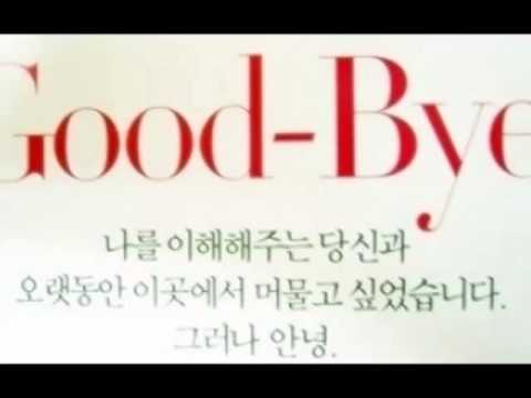 015B   이젠 안녕
