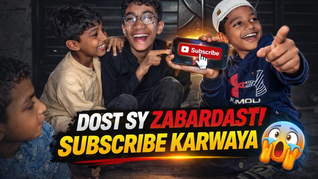 Zabardasti Dost Sy Subscribe Karwaya 😄#dailyvlog #familyvlog #vlog #cousinistanoffiail