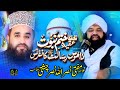Khalid Hasnain Khalid Jamia Mufti Nasrullah Nasar Sahab 2025 Best Khataab Khatam E Naboowat Khalid Hasnain Khalid Jamia Mufti Nasrullah Nasar Sahab 2025 Best Khataab Khatam E Naboowat