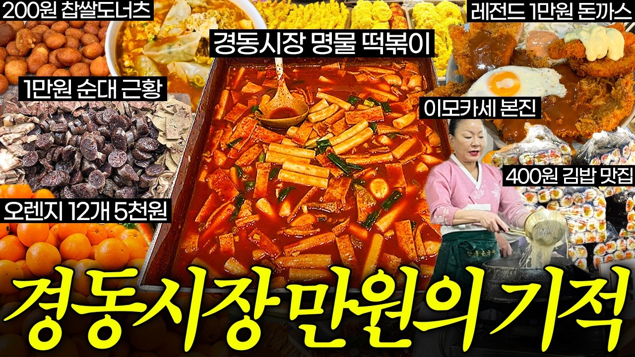 스타벅스 경동1960점