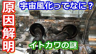 【ゆっくり解説】落ちてくる隕石はS型小惑星から！　はやぶさ解説その23　サンプル解析編