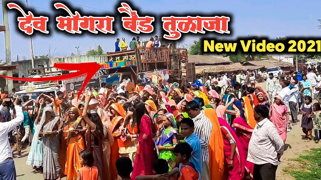 Dev Mogra Band Tulaja New Video 💗💗💗 2021 By Ganesh Thakare