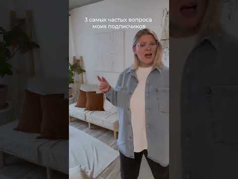 3 популярных вопроса начинающих дизайнеров