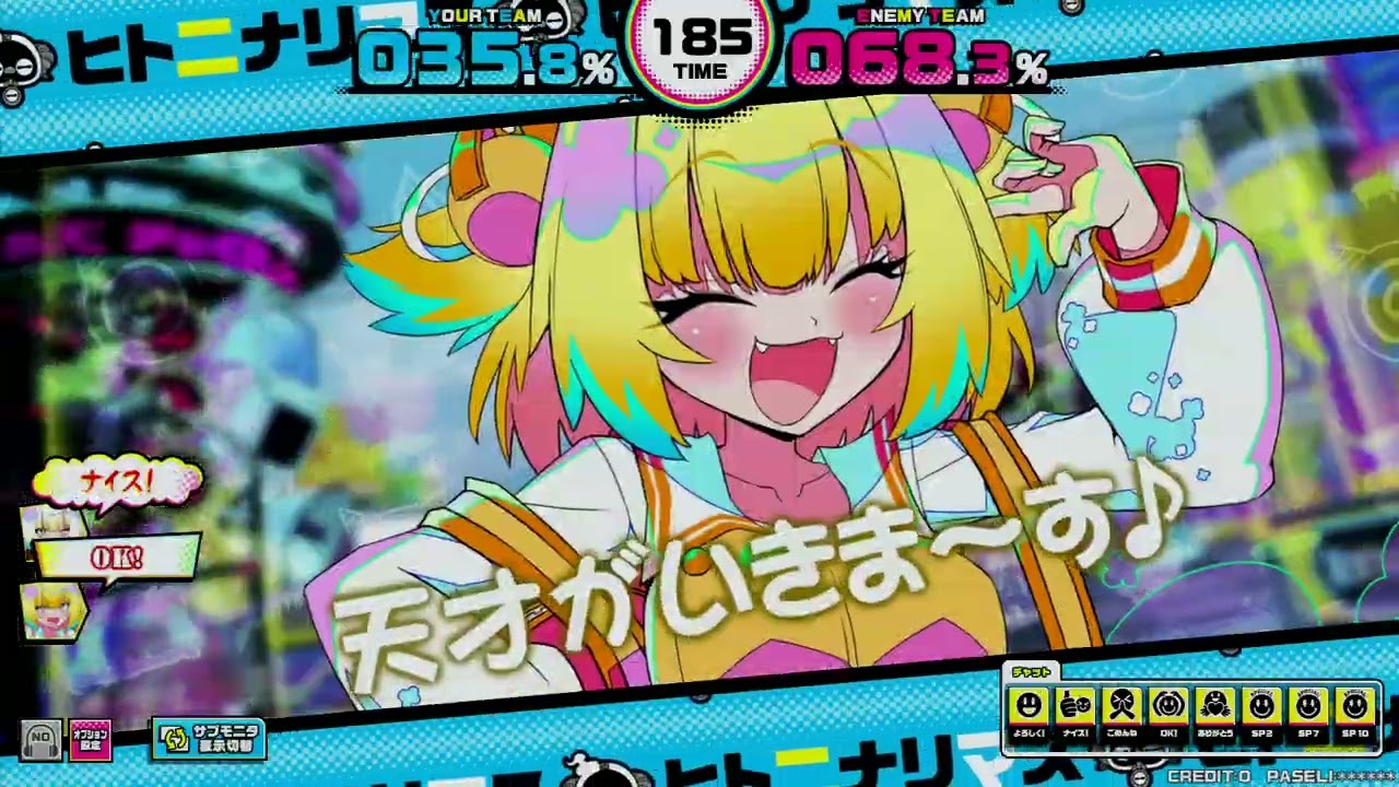 チェイスチェイスジョーカーズ黙示録part545