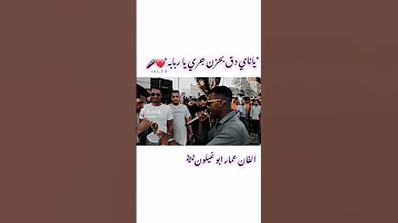 ياناي دق بحزن جري يا رباباه عمار ابو غليون 