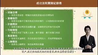 I20251001-2 LP BBS(二)