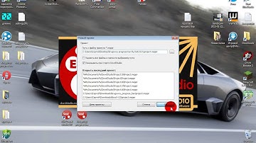 Круговй процесс бар в Php Devel studio 2.0