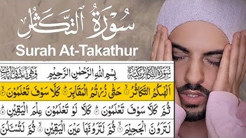 102) সূরা আত-তাকাসুর ❤️ Surah At-Takathur ❤️ سورة التكاثر ❤ Omar Hisham Al Arabi ▶️ অন্ধকারের নূর |